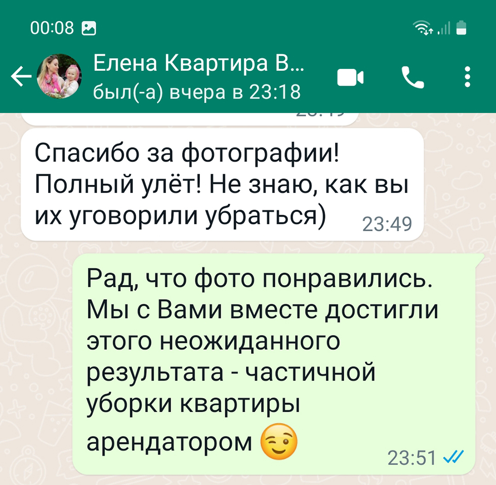 отзывы о работе фотографа Федотова Анатолия